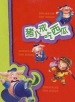 人体美媚馆ww人体私拍